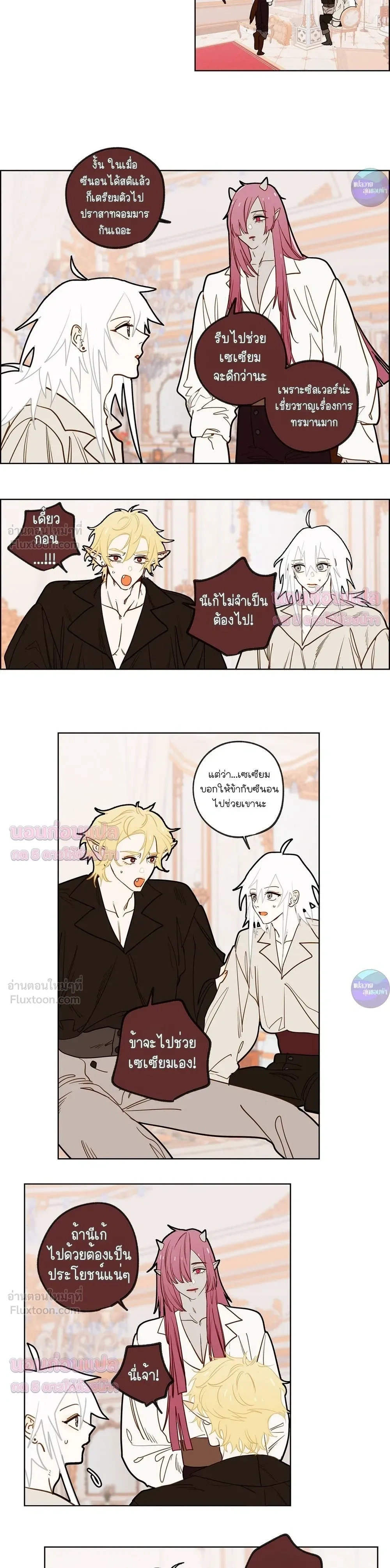 หน้าที่ 10