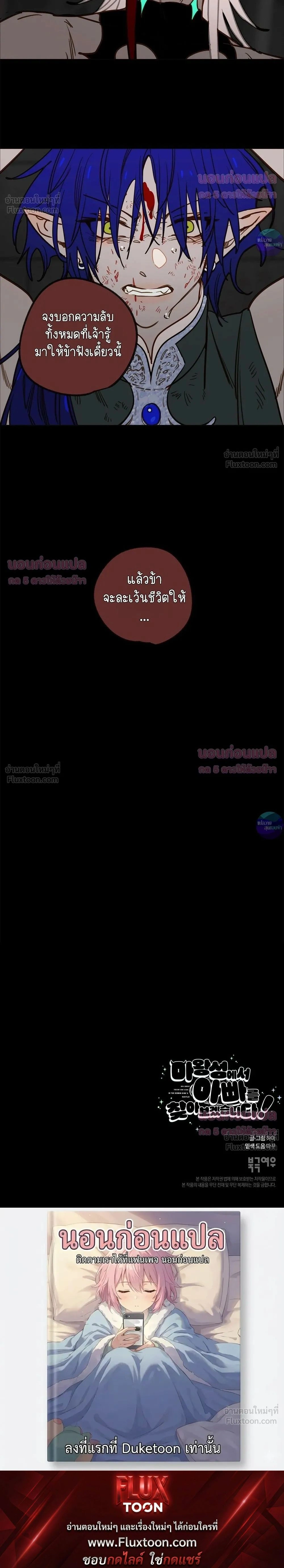 หน้าที่ 19