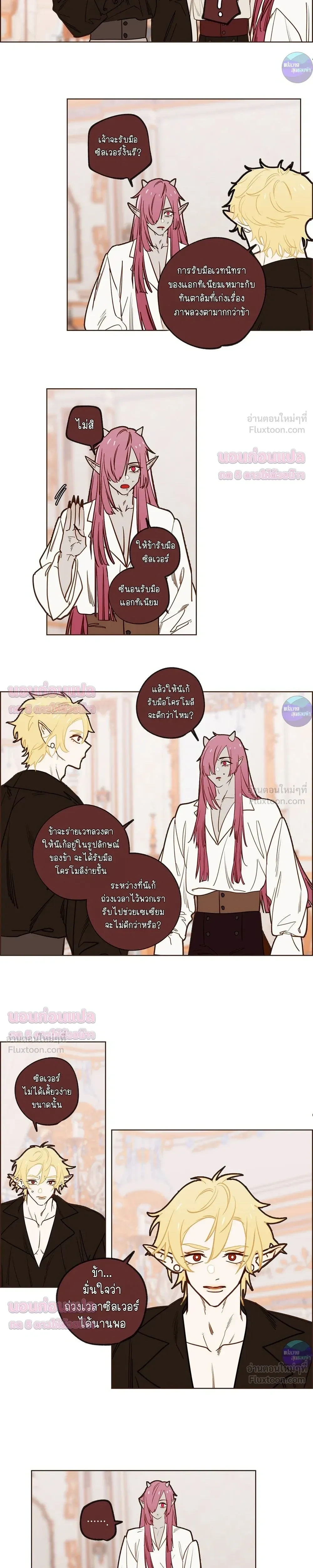 หน้าที่ 3