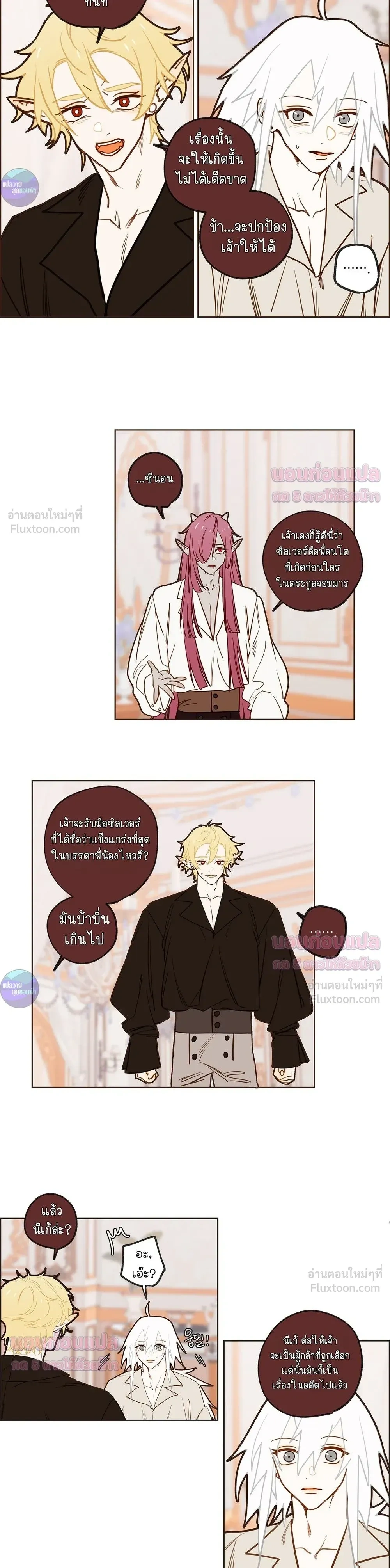 หน้าที่ 5