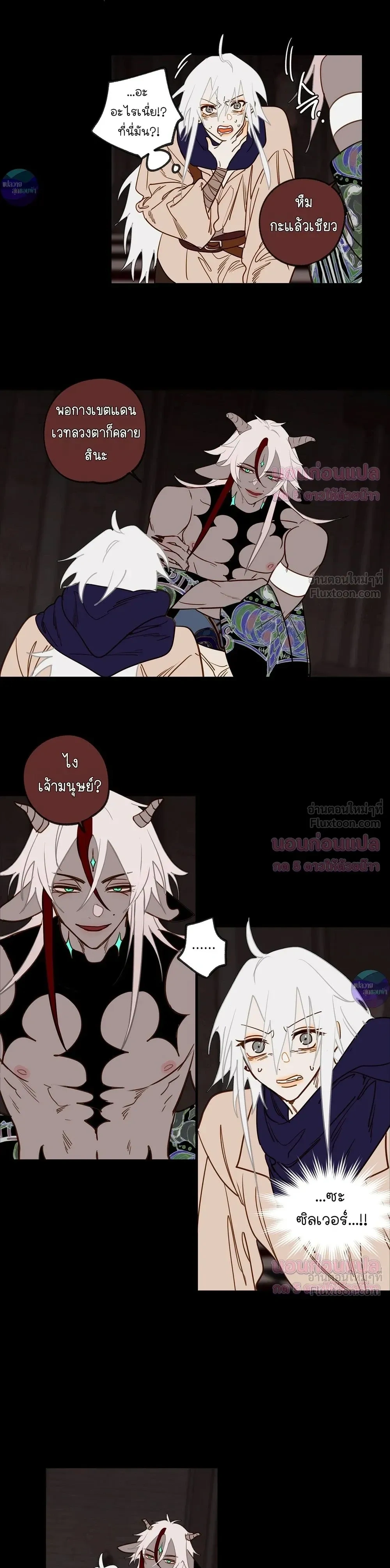 หน้าที่ 5