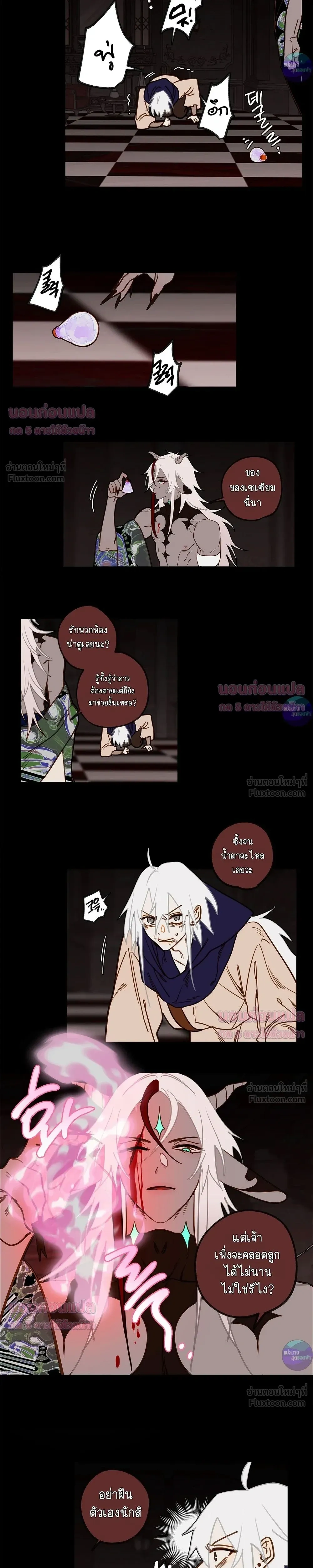หน้าที่ 8