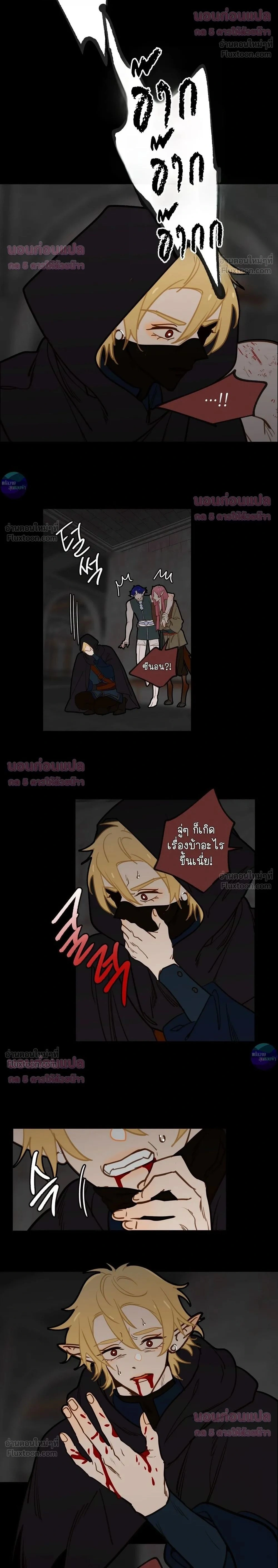 หน้าที่ 2