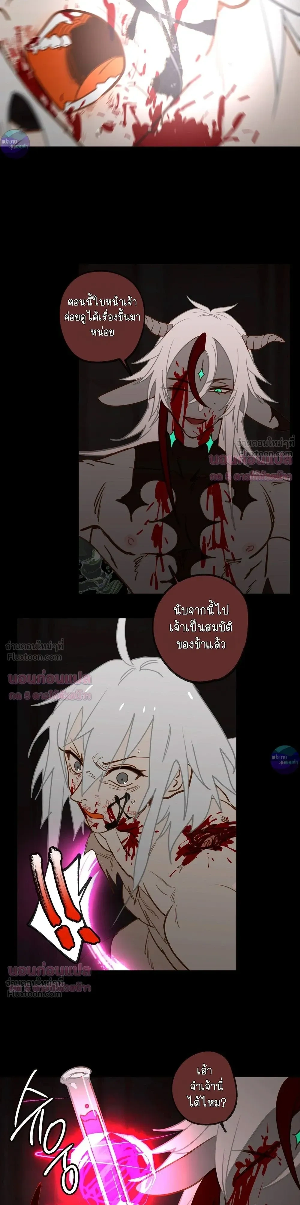 หน้าที่ 15