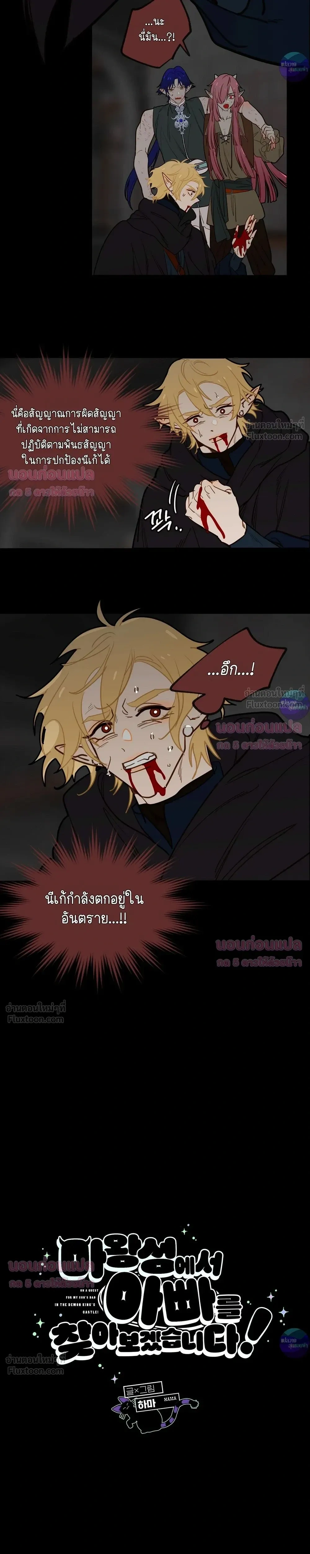 หน้าที่ 3