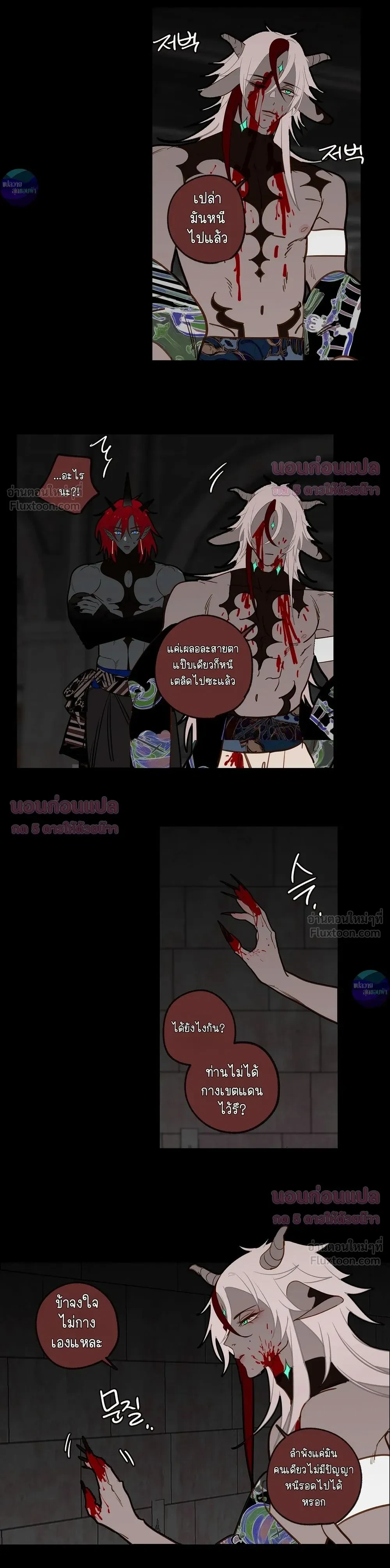 หน้าที่ 5