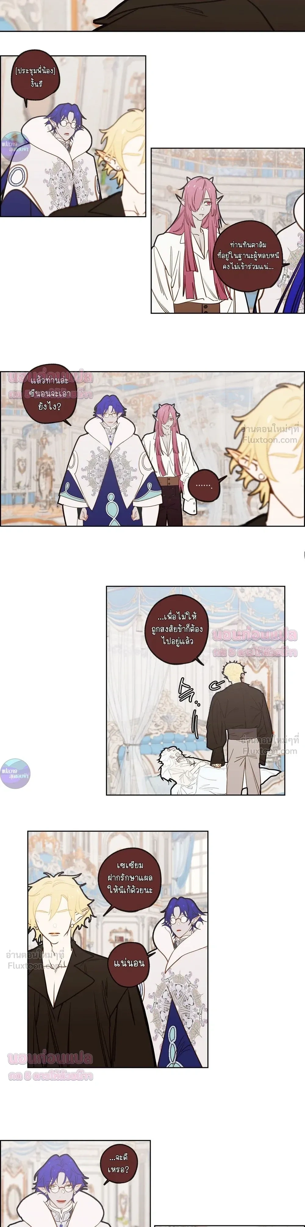 หน้าที่ 15