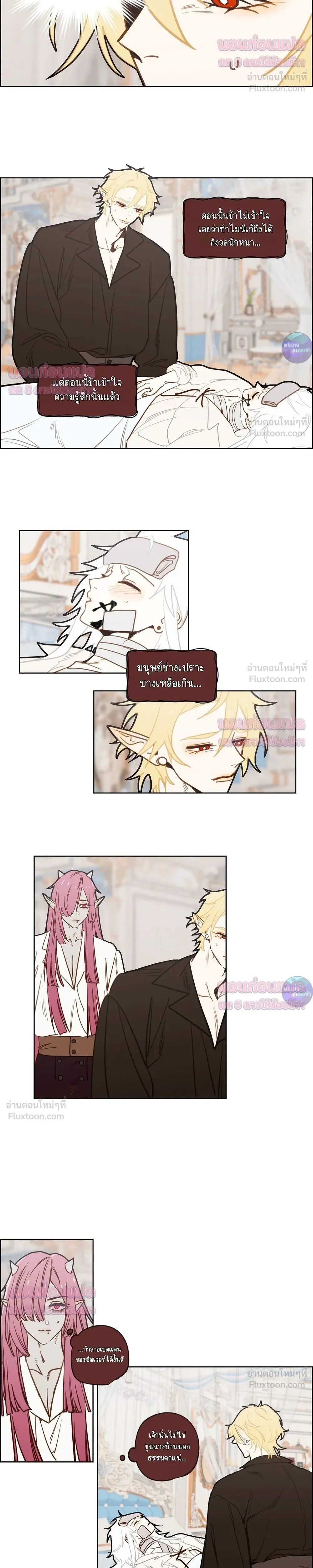 หน้าที่ 12
