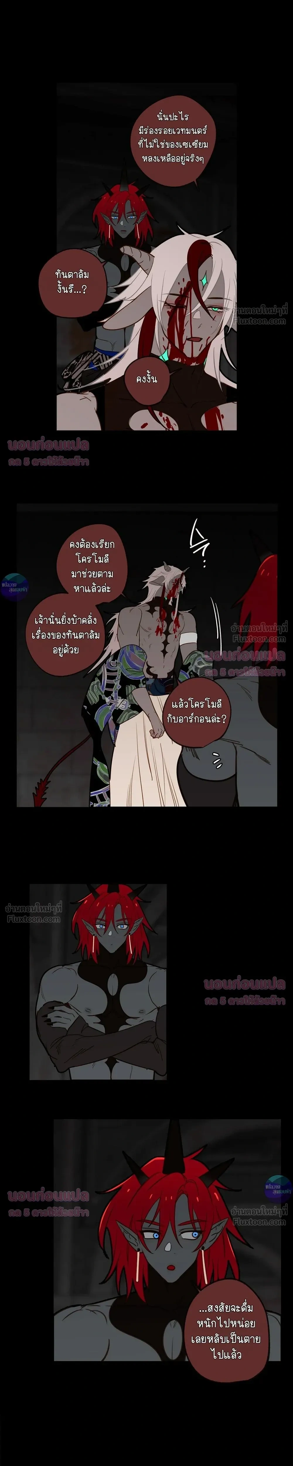 หน้าที่ 6