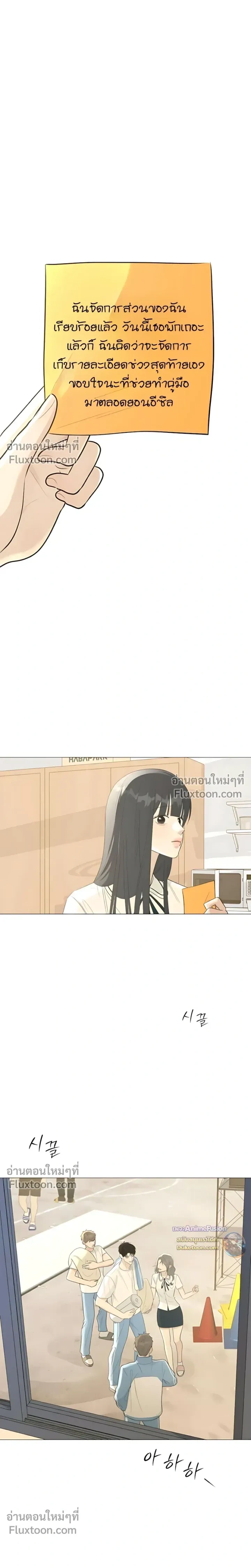 หน้าที่ 27