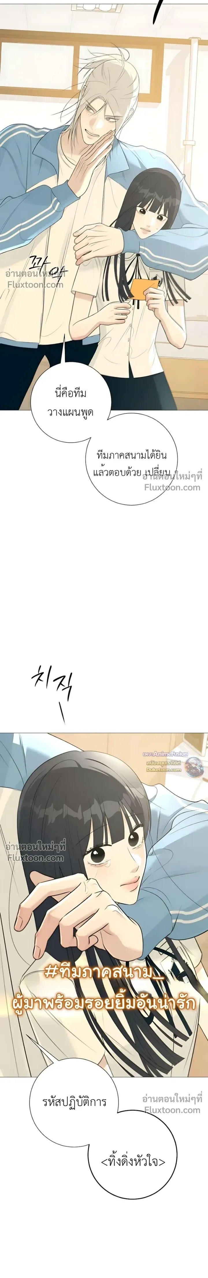 หน้าที่ 30