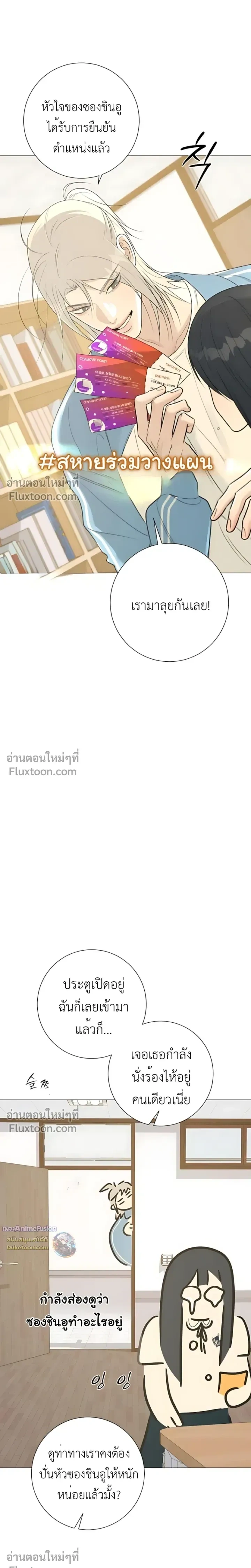 หน้าที่ 31