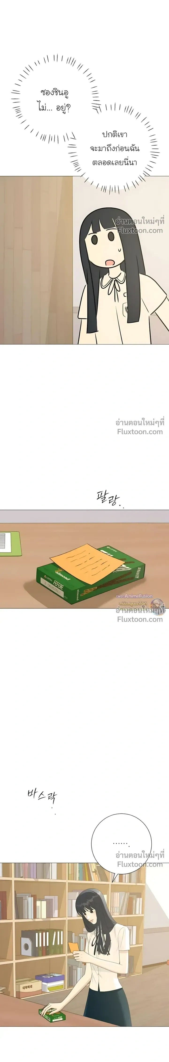 หน้าที่ 26