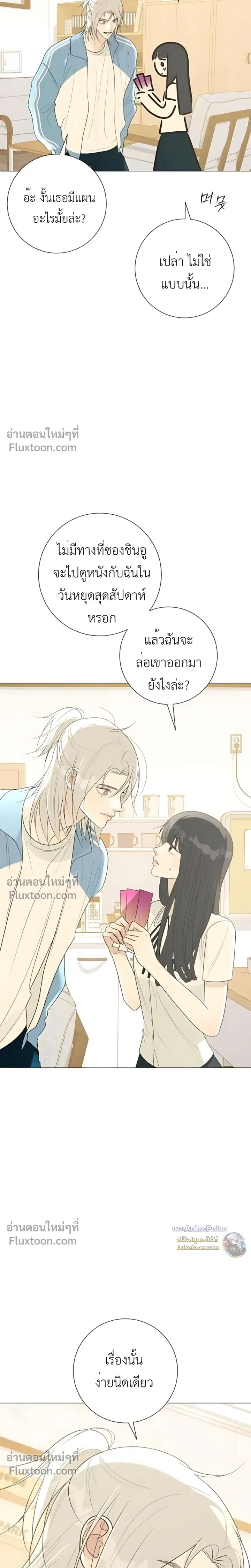 หน้าที่ 33