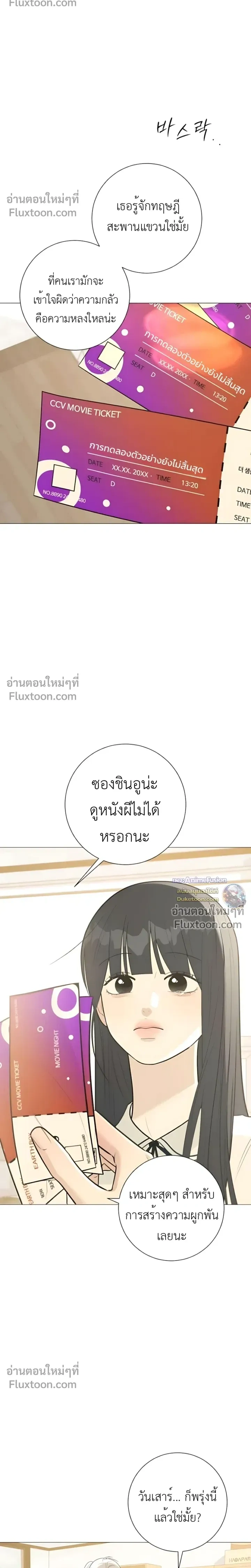 หน้าที่ 32