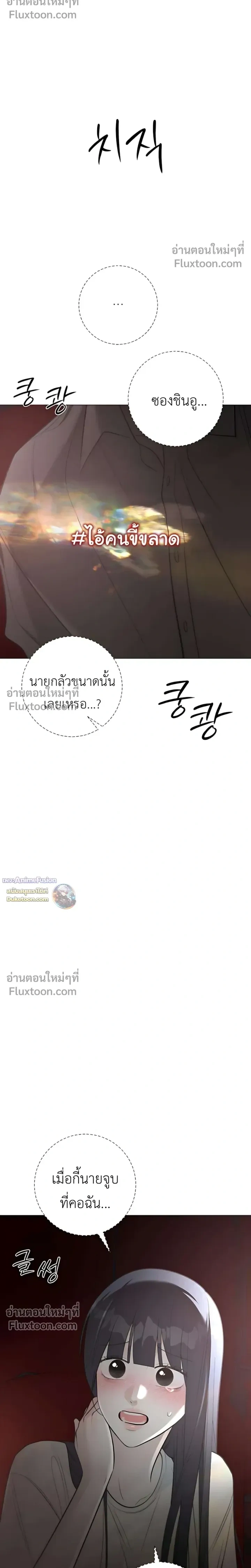 หน้าที่ 32