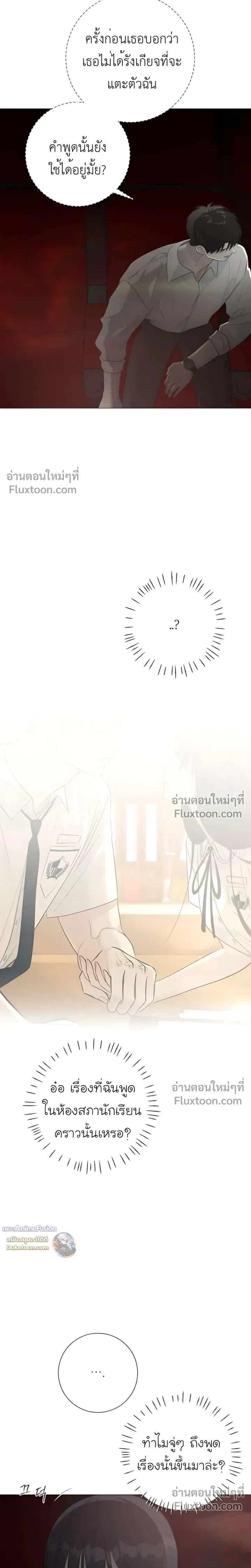 หน้าที่ 21
