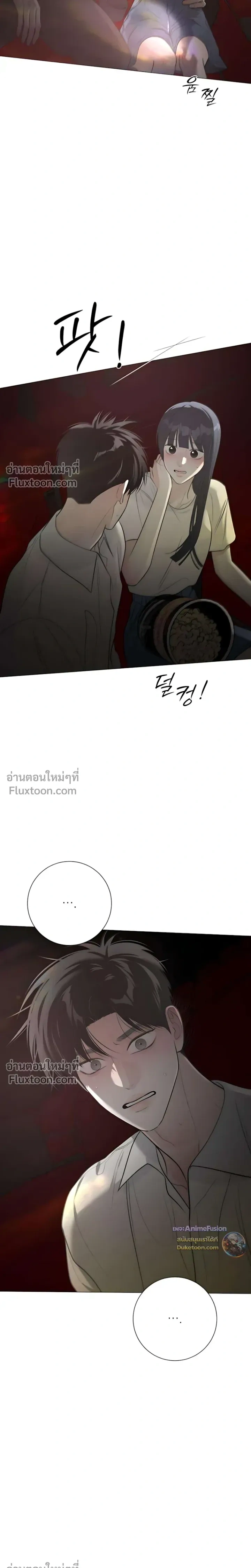 หน้าที่ 31