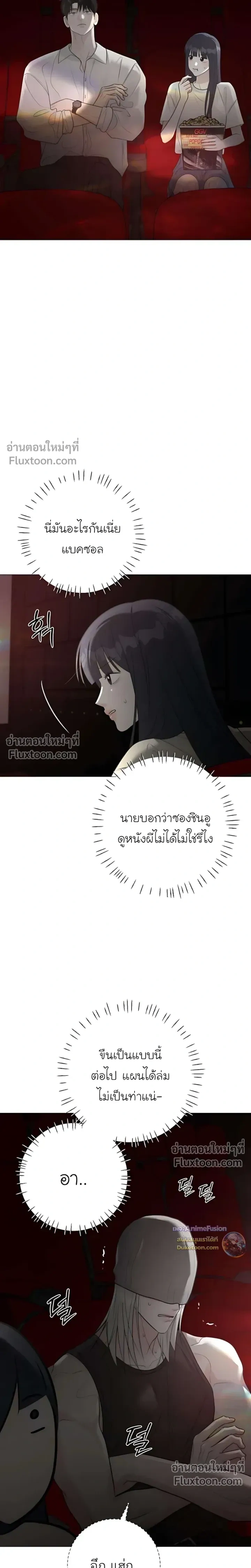 หน้าที่ 19