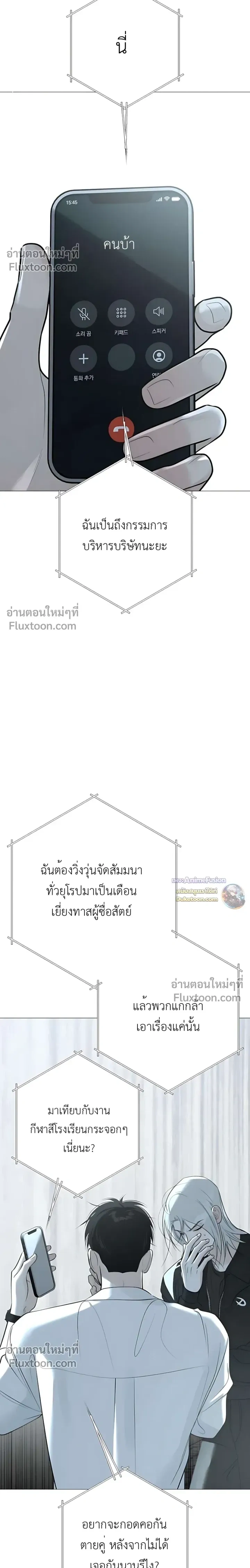 หน้าที่ 20