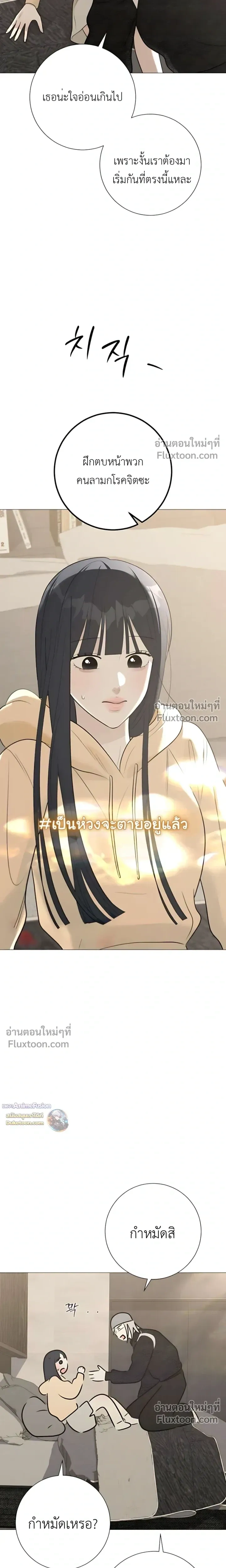 หน้าที่ 37