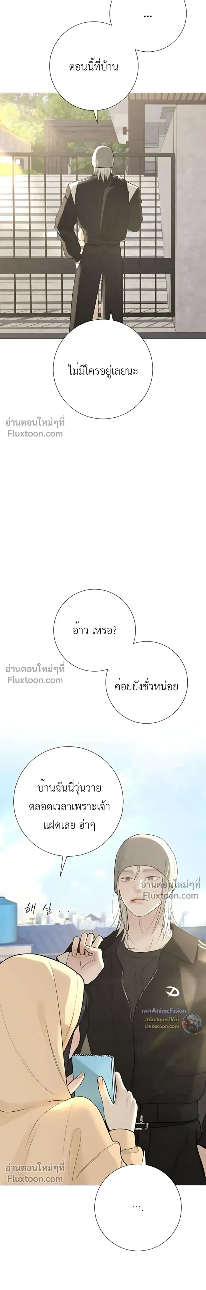 หน้าที่ 33