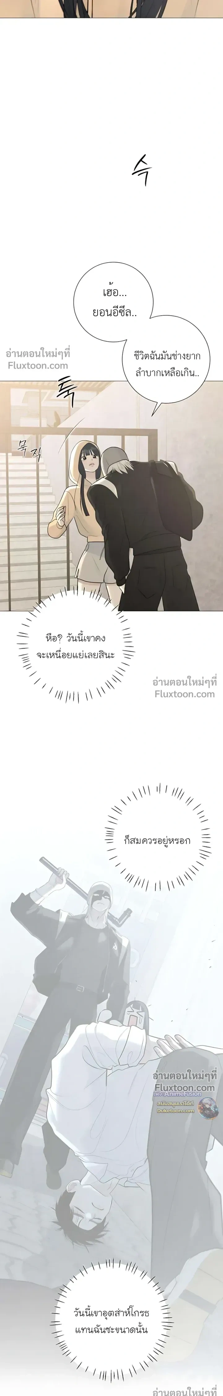 หน้าที่ 29