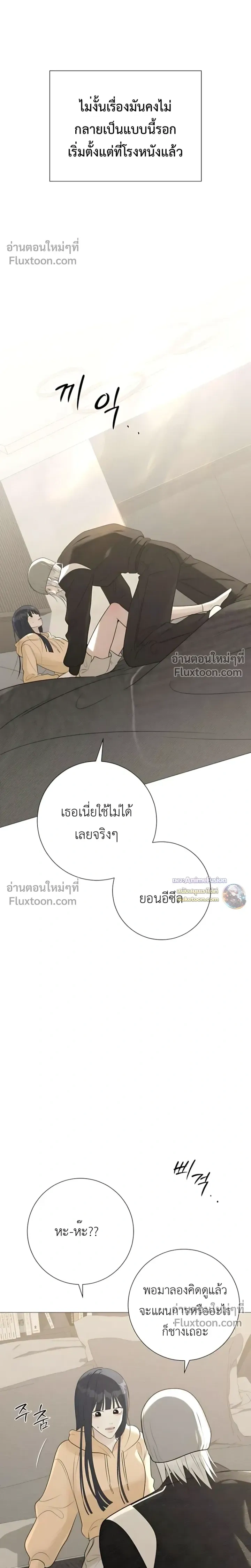หน้าที่ 36