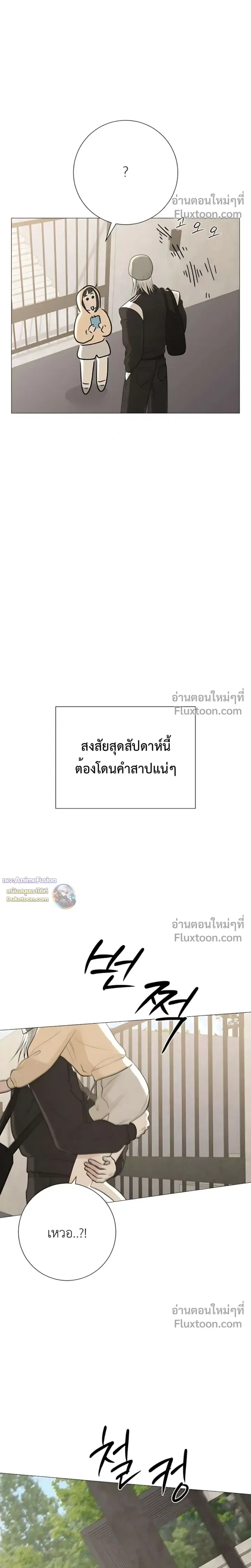 หน้าที่ 34