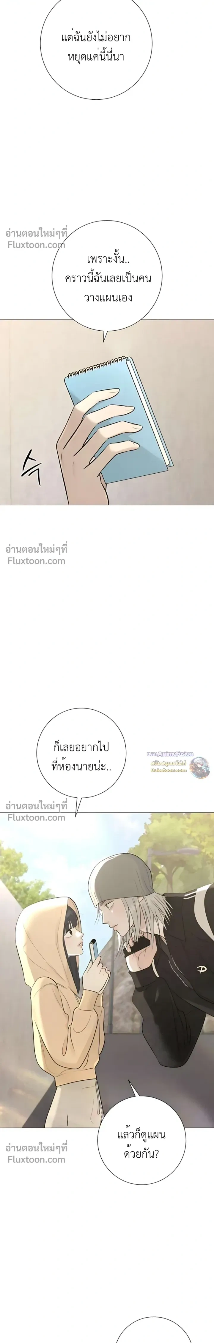 หน้าที่ 32