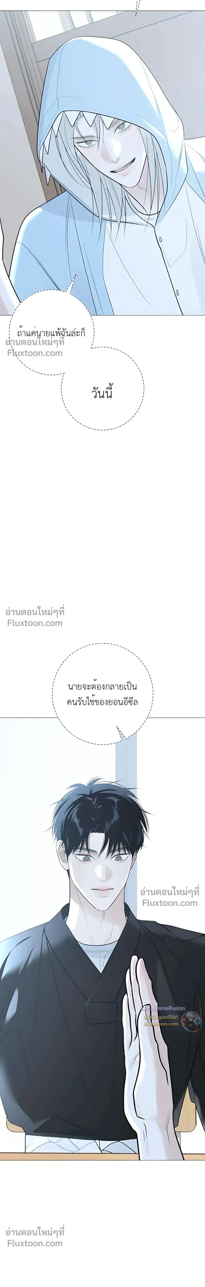หน้าที่ 26