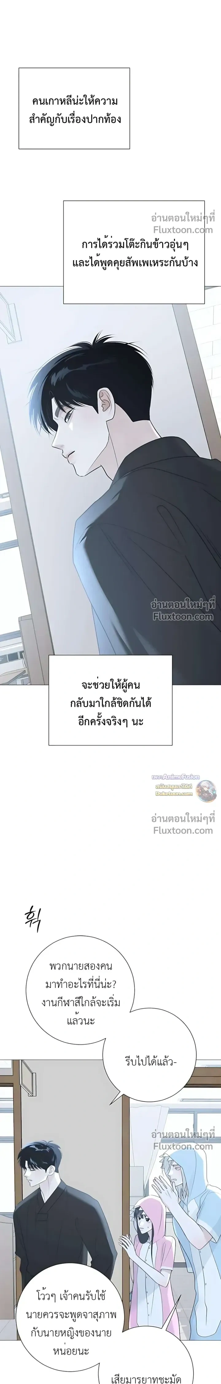 หน้าที่ 35