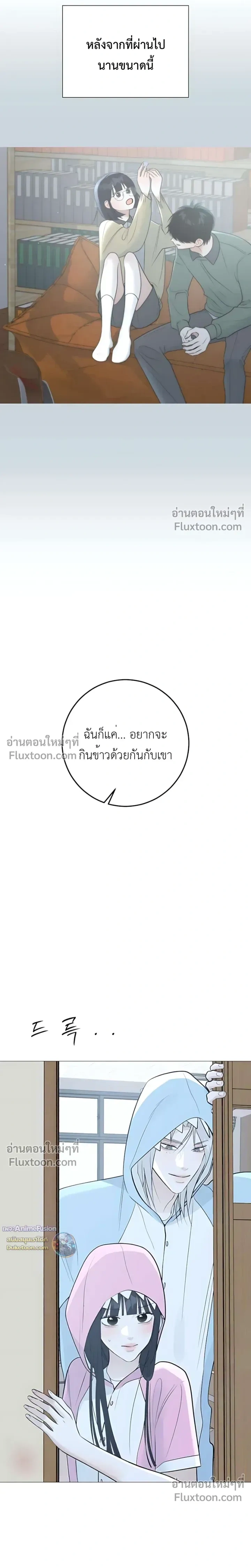 หน้าที่ 34