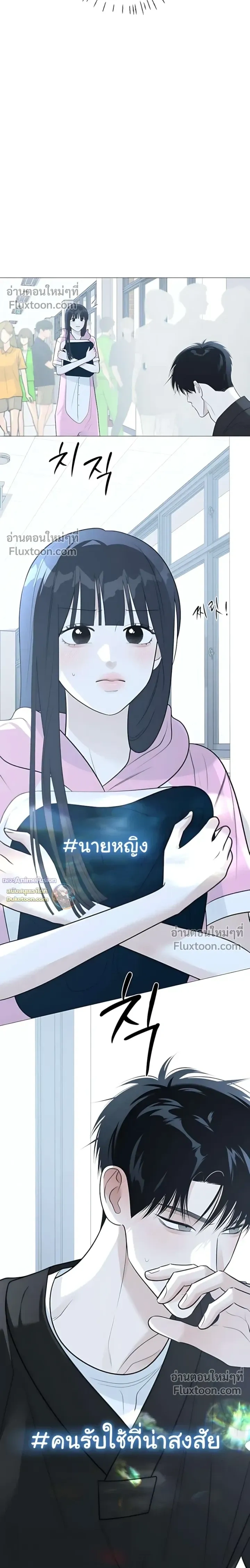 หน้าที่ 29