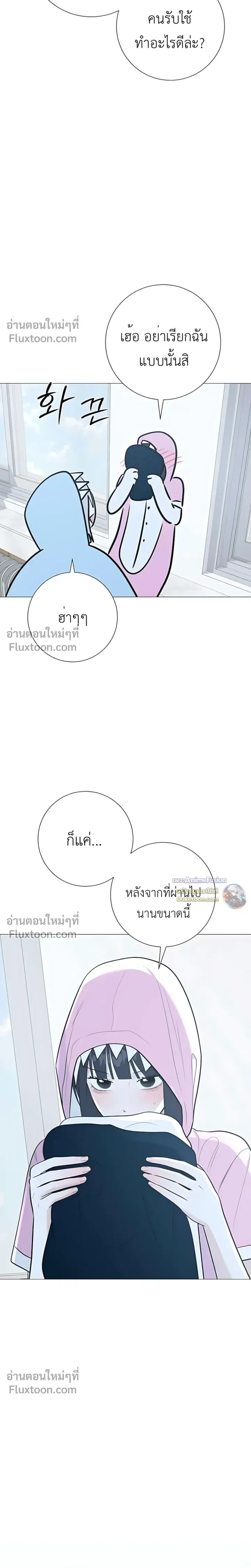 หน้าที่ 33