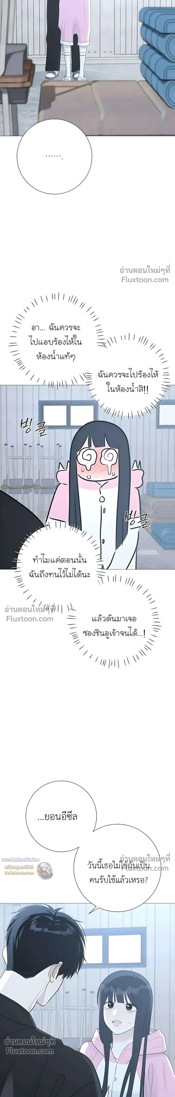 หน้าที่ 31