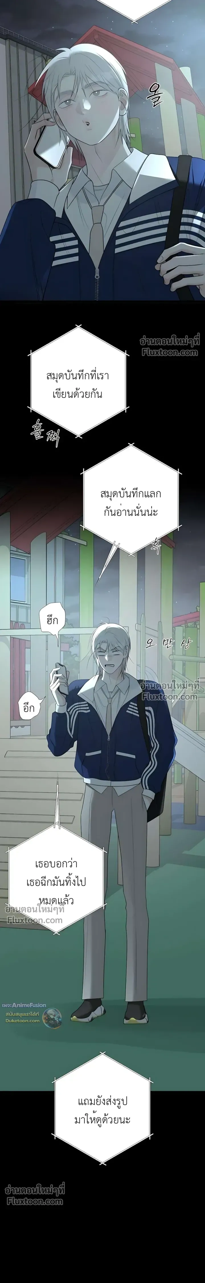 หน้าที่ 5