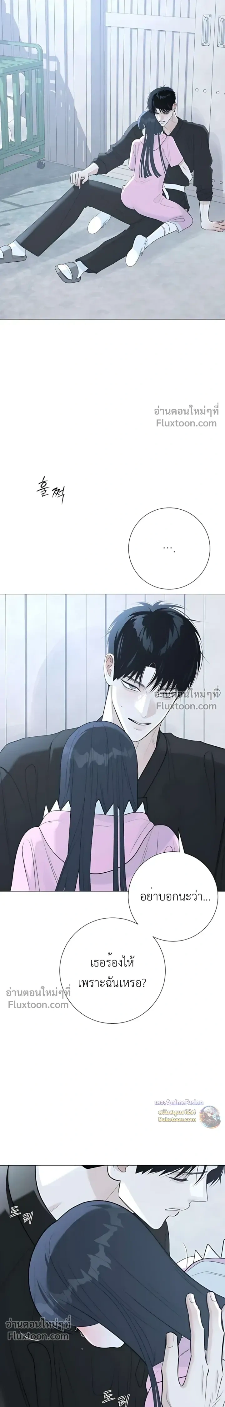หน้าที่ 35
