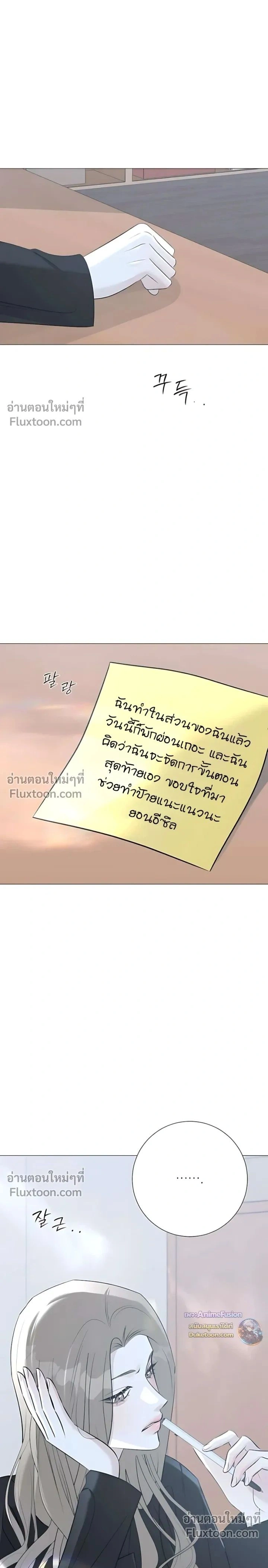 หน้าที่ 35