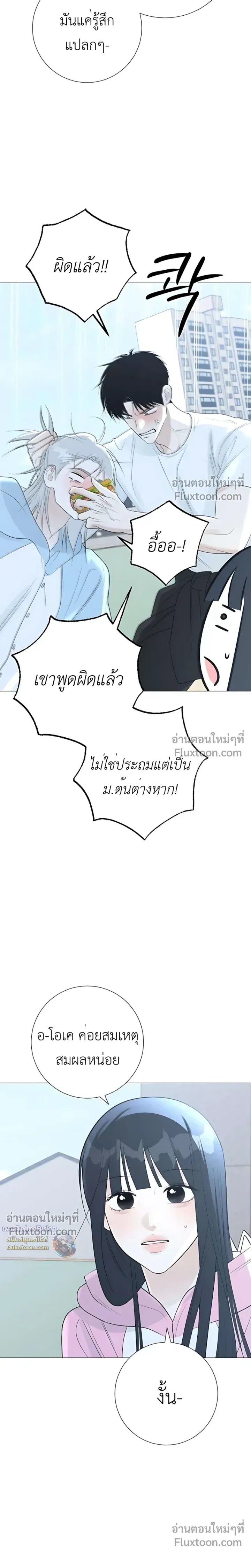 หน้าที่ 29
