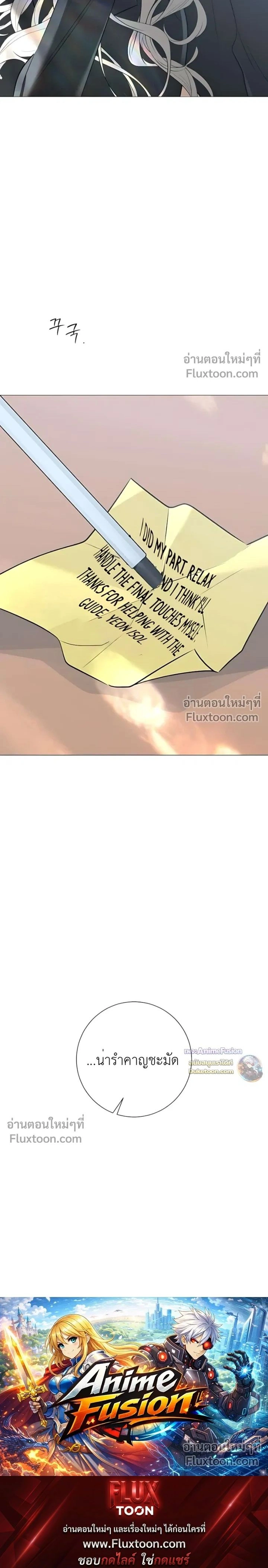 หน้าที่ 36