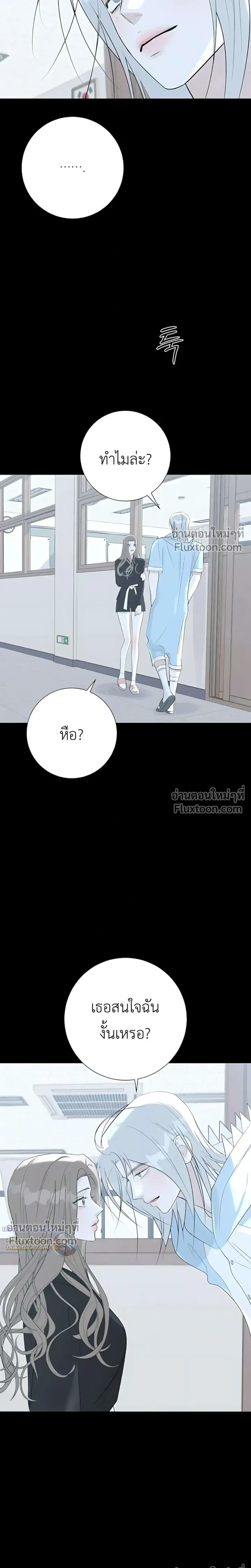 หน้าที่ 33