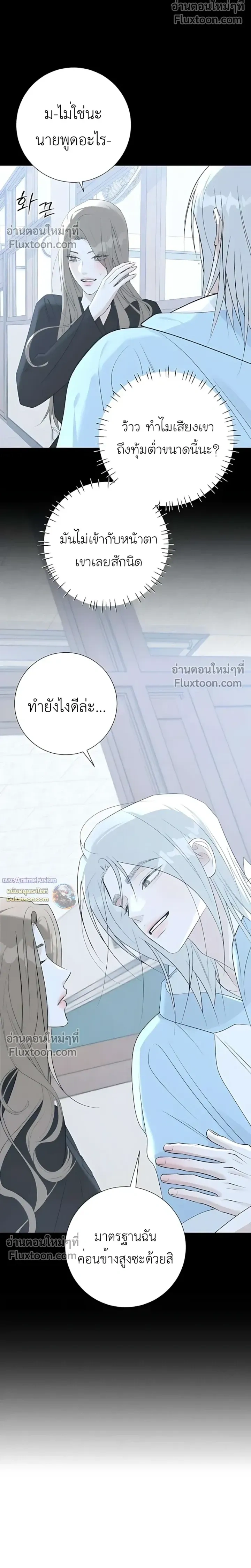 หน้าที่ 34