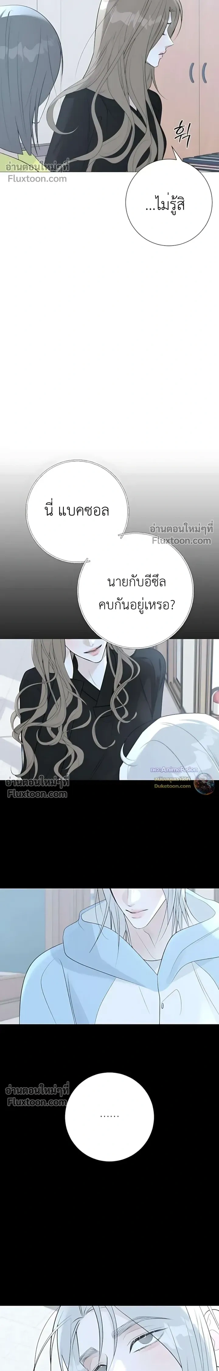 หน้าที่ 32