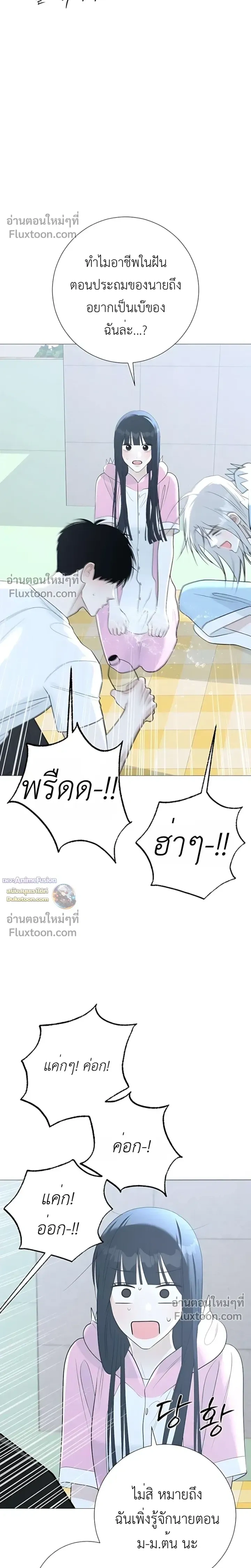 หน้าที่ 28