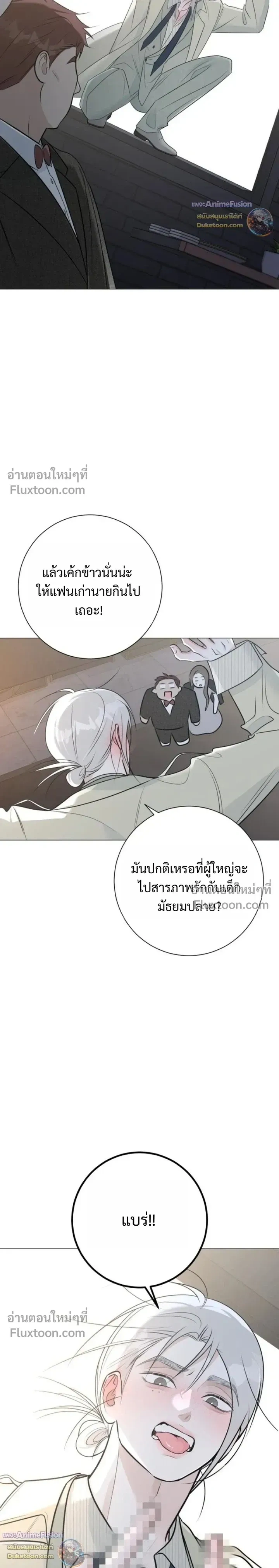 หน้าที่ 30