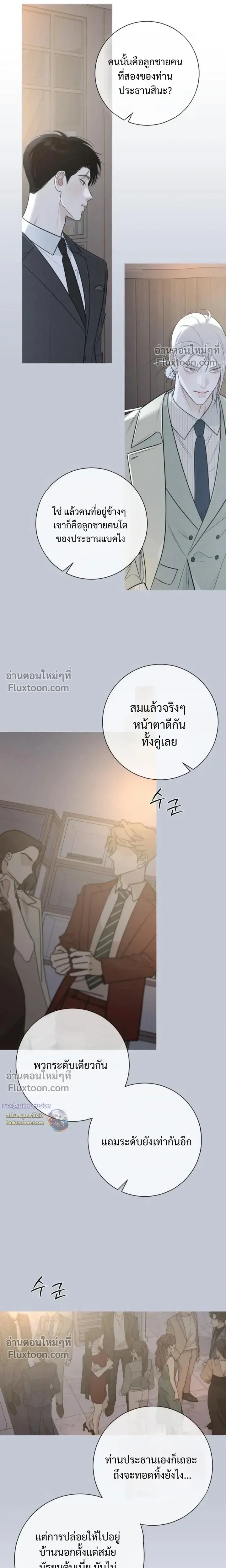 หน้าที่ 19