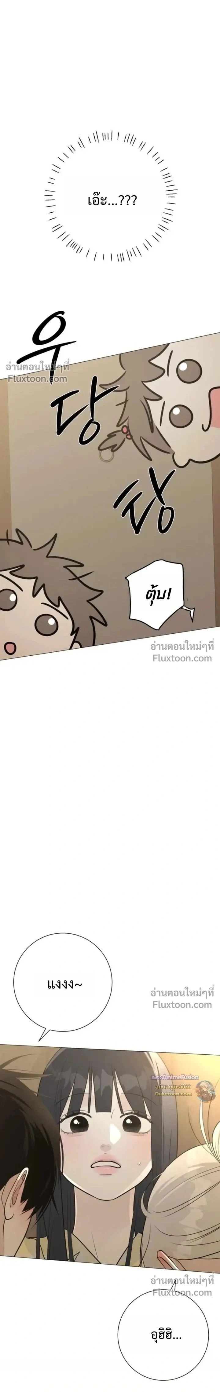 หน้าที่ 34