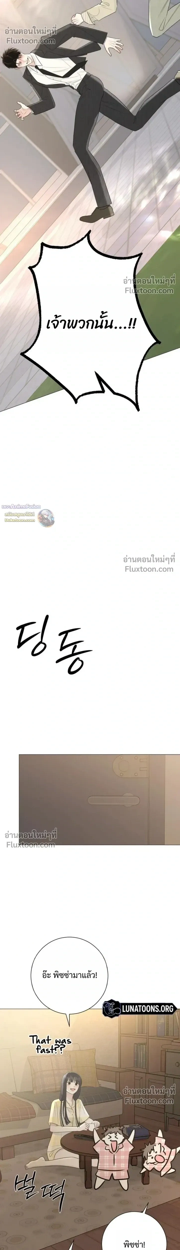 หน้าที่ 32