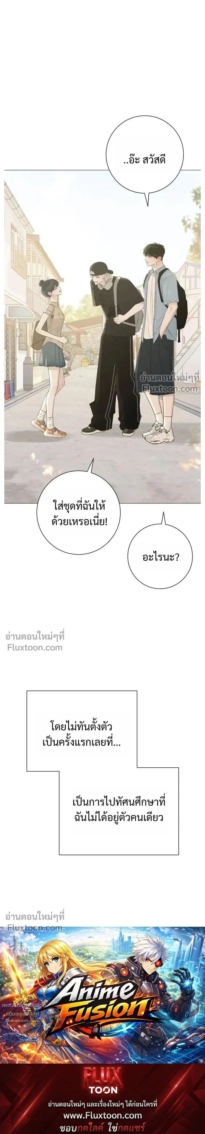 หน้าที่ 27